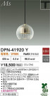 DAIKO ŵ ڥ DPN-41920Y