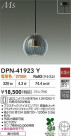 DAIKO ŵ ڥ DPN-41923Y