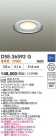 DAIKO ŵ  DSE-36592G