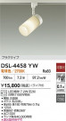 DAIKO ŵ ݥåȥ饤 DSL-4458YW