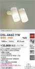 DAIKO ŵ ݥåȥ饤 DSL-4460YW