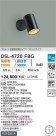 DAIKO ŵ إݥåȥ饤 DSL-4720FBG