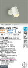 DAIKO ŵ إݥåȥ饤 DSL-4720FWG