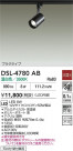 DAIKO ŵ ݥåȥ饤 DSL-4780AB
