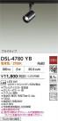 DAIKO ŵ ݥåȥ饤 DSL-4780YB