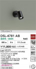 DAIKO ŵ ݥåȥ饤 DSL-4781AB