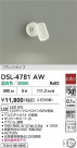 DAIKO ŵ ݥåȥ饤 DSL-4781AW