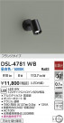 DAIKO ŵ ݥåȥ饤 DSL-4781WB