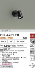 DAIKO ŵ ݥåȥ饤 DSL-4781YB