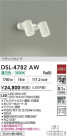 DAIKO ŵ ݥåȥ饤 DSL-4782AW