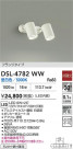 DAIKO ŵ ݥåȥ饤 DSL-4782WW