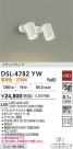 DAIKO ŵ ݥåȥ饤 DSL-4782YW