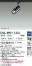 DAIKO ŵ ݥåȥ饤 DSL-4901ABG