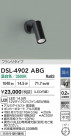 DAIKO ŵ ݥåȥ饤 DSL-4902ABG