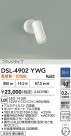 DAIKO ŵ ݥåȥ饤 DSL-4902YWG