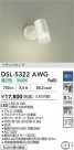 DAIKO ŵ ݥåȥ饤 DSL-5322AWG