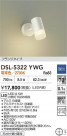 DAIKO ŵ ݥåȥ饤 DSL-5322YWG