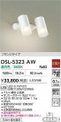 DAIKO ŵ ݥåȥ饤 DSL-5323AW
