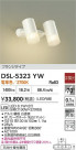 DAIKO ŵ ݥåȥ饤 DSL-5323YW