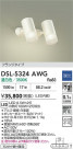 DAIKO ŵ ݥåȥ饤 DSL-5324AWG