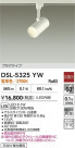 DAIKO ŵ ݥåȥ饤 DSL-5325YW