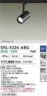 DAIKO ŵ ݥåȥ饤 DSL-5326ABG