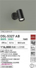 DAIKO ŵ ݥåȥ饤 DSL-5327AB