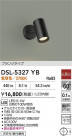 DAIKO ŵ ݥåȥ饤 DSL-5327YB