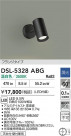 DAIKO ŵ ݥåȥ饤 DSL-5328ABG