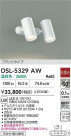 DAIKO ŵ ݥåȥ饤 DSL-5329AW
