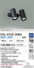 DAIKO ŵ ݥåȥ饤 DSL-5330WBG