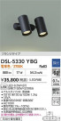 DAIKO ŵ ݥåȥ饤 DSL-5330YBG