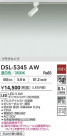 DAIKO ŵ ݥåȥ饤 DSL-5345AW