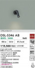 DAIKO ŵ ݥåȥ饤 DSL-5346AB