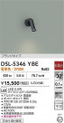 DAIKO ŵ ݥåȥ饤 DSL-5346YBE