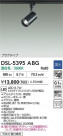 DAIKO ŵ ݥåȥ饤 DSL-5395ABG