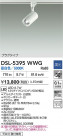 DAIKO ŵ ݥåȥ饤 DSL-5395WWG