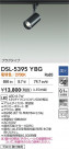 DAIKO ŵ ݥåȥ饤 DSL-5395YBG