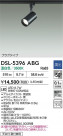 DAIKO ŵ ݥåȥ饤 DSL-5396ABG