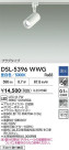 DAIKO ŵ ݥåȥ饤 DSL-5396WWG