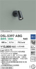 DAIKO ŵ ݥåȥ饤 DSL-5397ABG