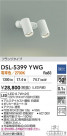 DAIKO ŵ ݥåȥ饤 DSL-5399YWG