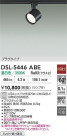 DAIKO ŵ ݥåȥ饤 DSL-5446ABE