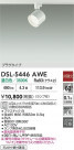 DAIKO ŵ ݥåȥ饤 DSL-5446AWE