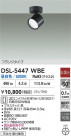 DAIKO ŵ ݥåȥ饤 DSL-5447WBE