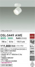 DAIKO ŵ ݥåȥ饤 DSL-5449AWE