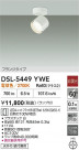 DAIKO ŵ ݥåȥ饤 DSL-5449YWE