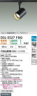 DAIKO ŵ إݥåȥ饤 DSL-5527FBG