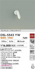 DAIKO ŵ ݥåȥ饤 DSL-5543YW