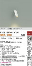 DAIKO ŵ ݥåȥ饤 DSL-5544YW